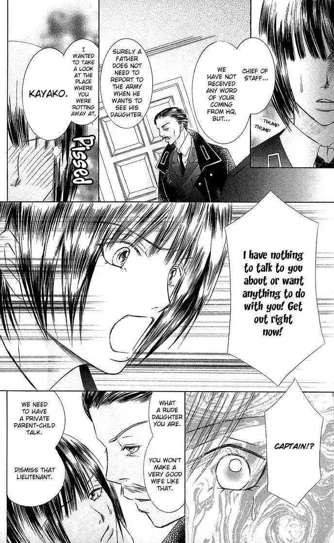 Doll Garden Chapter 3 19